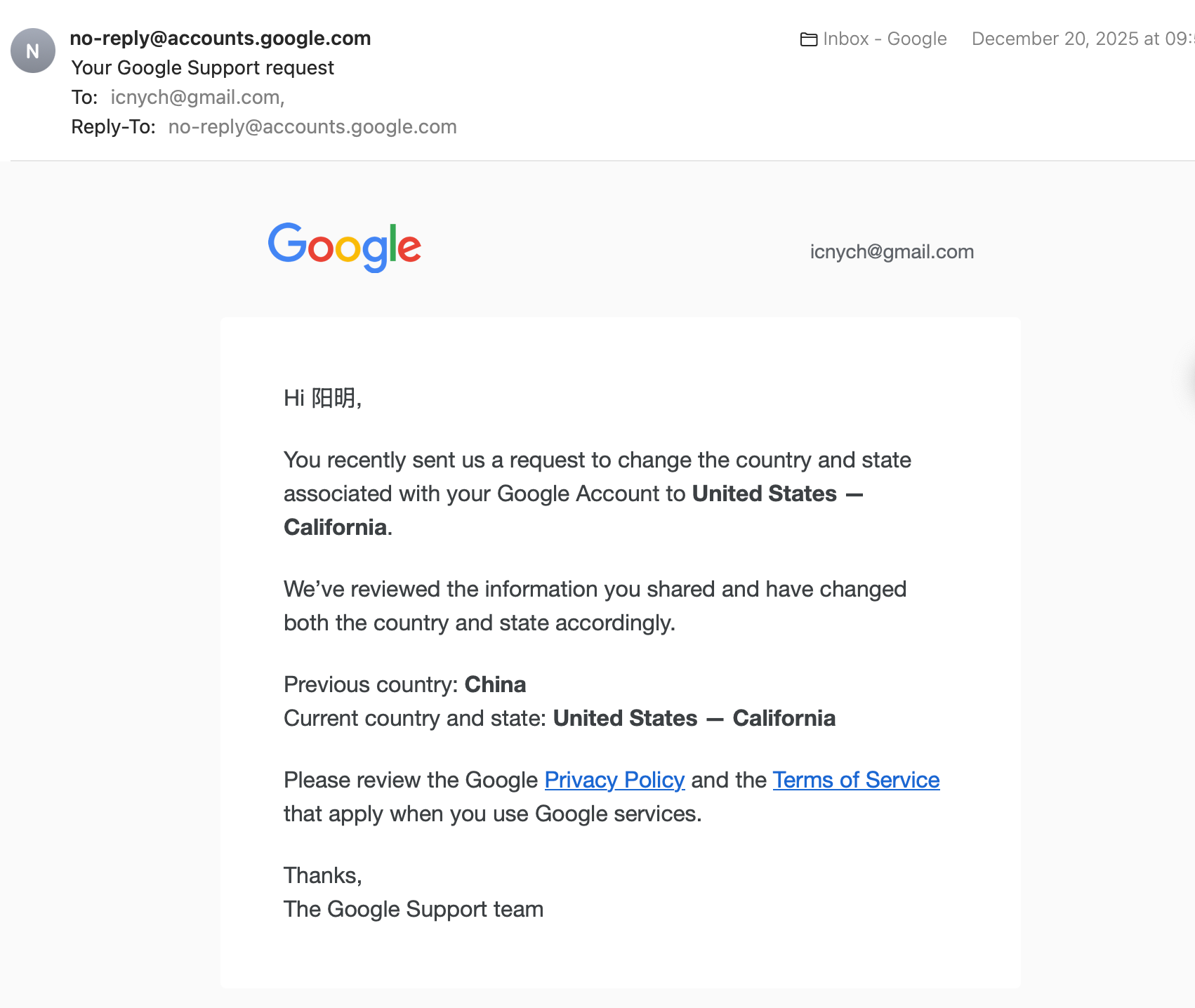 Review Email Notification