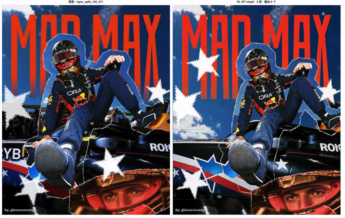 Racing Poster Layer Separation