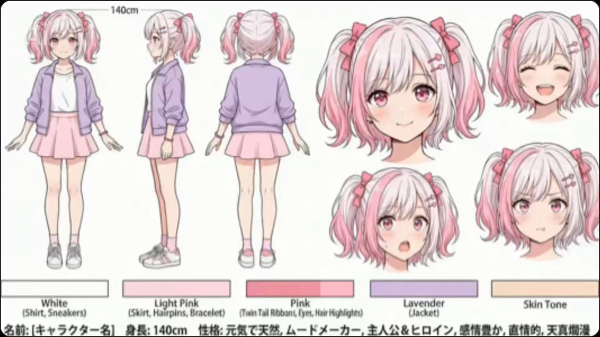 情人节动漫甜蜜剧场超高速快剪 reference image-1